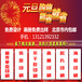 北京彩頁(yè)畫冊(cè)印刷、畫冊(cè)說明書彩頁(yè)印刷、北京海淀上地附近、設(shè)計(jì)彩頁(yè)畫冊(cè)