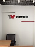 北京望京附近公司LOGO墙设计制作安装图片3