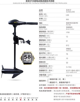 橡皮艇船外机漂流艇推进器充气船钓鱼船漂流船皮划艇船外挂机厂家批发价格