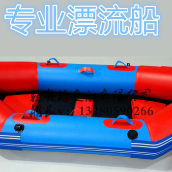 重庆景区漂流船充气船批发价格，是厂家的吗？漂流艇价格