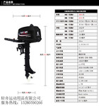 鹰潭东发4冲20匹,东发4冲20匹价格（轻舟船外机）