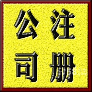 顺德企业名称、地址、法人、股权等工商变更