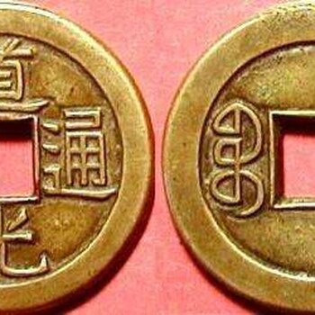 韶关有没有免费鉴定私下交易古董古钱币的地方