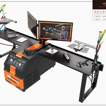 电弧焊设备操作仿真实训台VR技术WM-WS/D17+