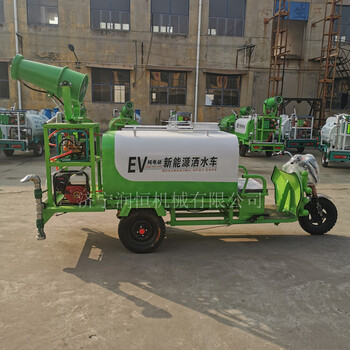 小型電動(dòng)工程霧炮車多功能環(huán)保噴霧灑水車