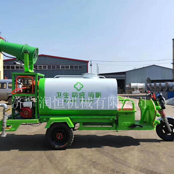 柴油機動三輪霧化炮車工地電動三輪灑水霧炮車