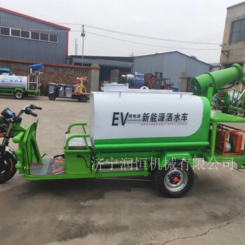 1.5方工程電動灑水車新能源多功能三輪霧炮車