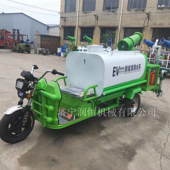 建筑工地電動三輪霧炮車小型移動式噴霧灑水車
