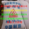 防辐射硫酸钡硫酸钡砂,防辐射涂料厂家价格