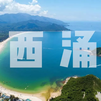 深圳西冲沙滩海边民宿，西涌客栈出租