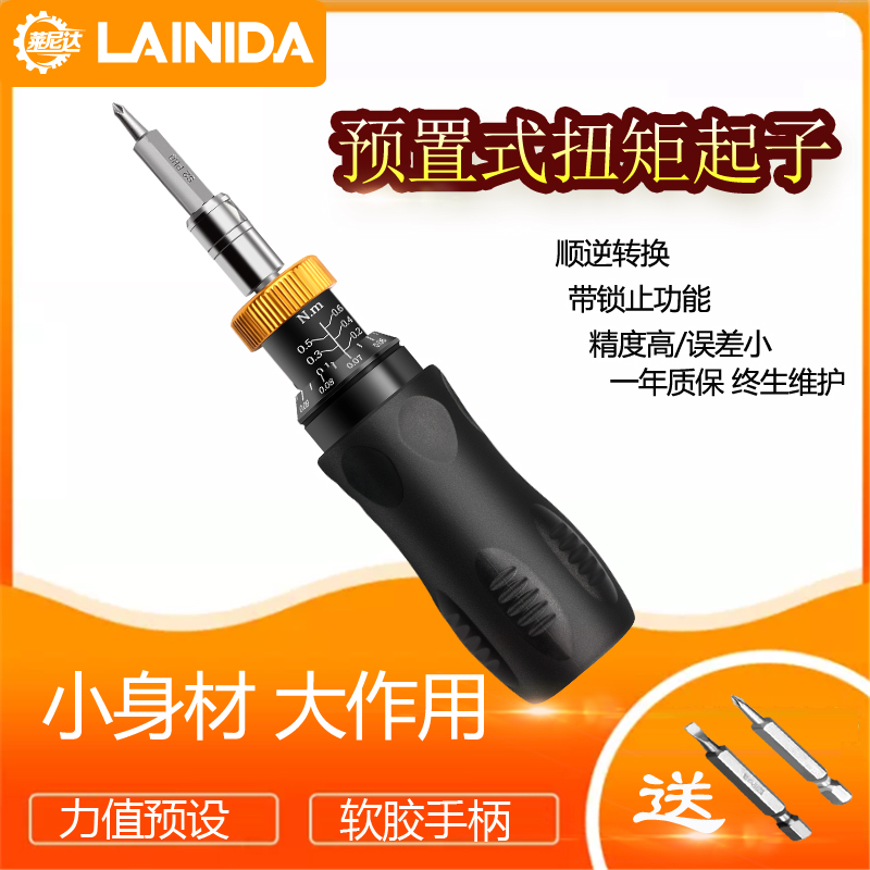 温州三和量具仪器有限公司