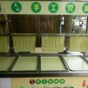 商用明檔腐竹機/現(xiàn)做油皮機/廠家免費提供技術(shù)培訓(xùn)