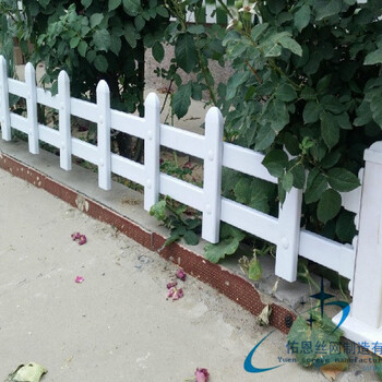 PVC护栏塑钢护栏_草坪护栏_围墙护栏