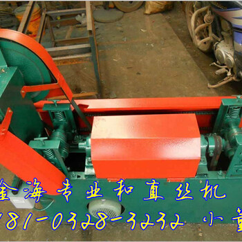 供應(yīng)全自動(dòng)鋼絲校直機(jī)、無劃痕數(shù)控調(diào)直切斷機(jī)3千