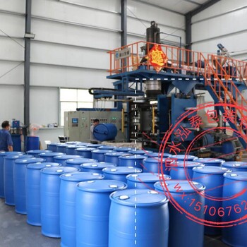 莱州200L塑料桶化工桶化工塑料桶行业