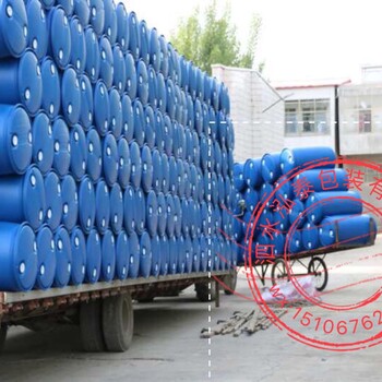 三原县200升双L塑料桶耐腐蚀耐酸碱200L塑料桶200L塑料桶