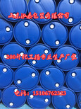 福鼎200升塑料桶食品桶200公斤果汁桶行业图片0