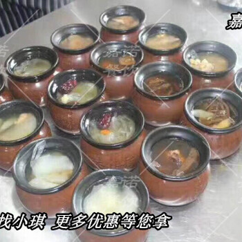 瓦罐煨汤加盟学瓦罐甜汤滋补汤锅做法海鲜粥学习