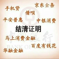 华融招聘_华融证券钟泉被警方调查 公司回应 系因个人原因(3)