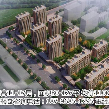 为什么上海人喜欢在嘉兴紫金公园府买房子？原因是便宜！