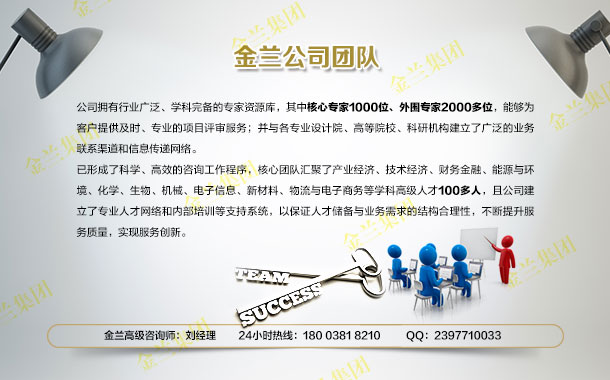 江东做可行性报告公司-火电行业可行性报告江东