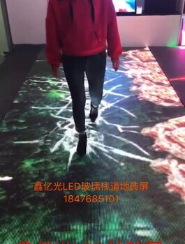玻璃棧道屏