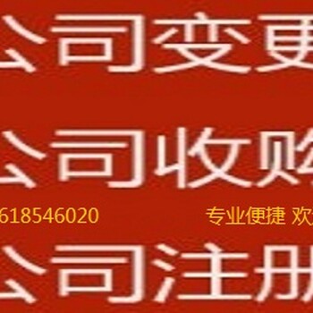 在上海ban理营业性演出许可证多久可以下证