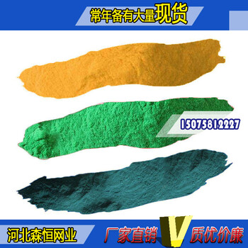 荷蘭網(wǎng)硬塑粉PVC荷蘭網(wǎng)塑粉好塑粉好原料