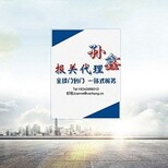 花王蒸汽眼罩进口北京代理报关公司图片1