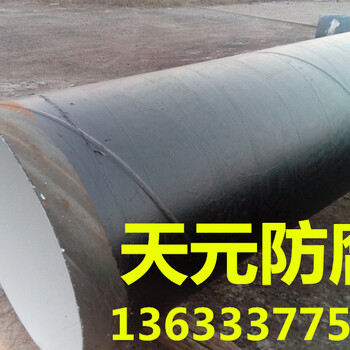 上海环氧煤沥青防腐钢管报价