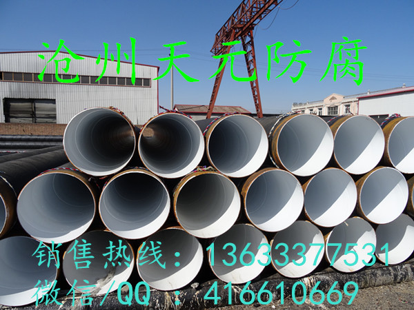 天津特大口径环氧树脂防腐钢管批发价格