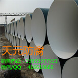 北京燃气用聚氨酯保温钢管批发图片3