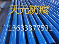贵州市政用螺旋钢管厂家图片0