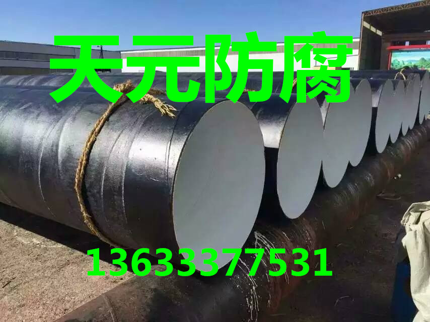 天津输水用3PE防腐钢管防腐要求