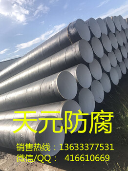 甘肃排水用IPN8710防腐钢管厂家报价