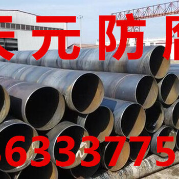 上海饮水用810防腐钢管价格