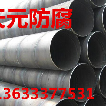 厚壁IPN8710防腐钢管钢管多钱一吨