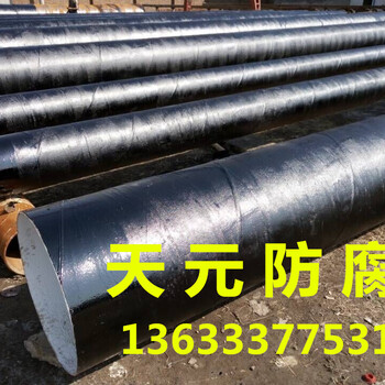 上海石油TPEP防腐管道报价