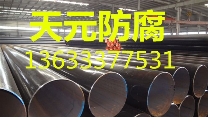 天津环氧煤沥青防腐管道特性