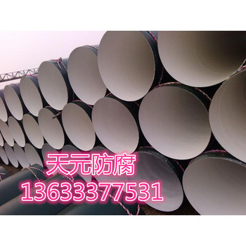 IPN8710防腐螺旋钢管厂家标准