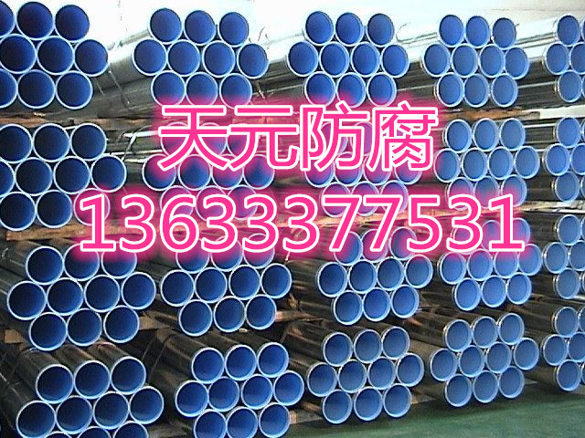 朝阳IPN8710防腐钢管价格