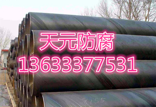 克拉玛依三布五油防腐钢管生产厂家