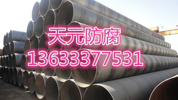 广西壮族自治环氧煤沥青钢管厂家