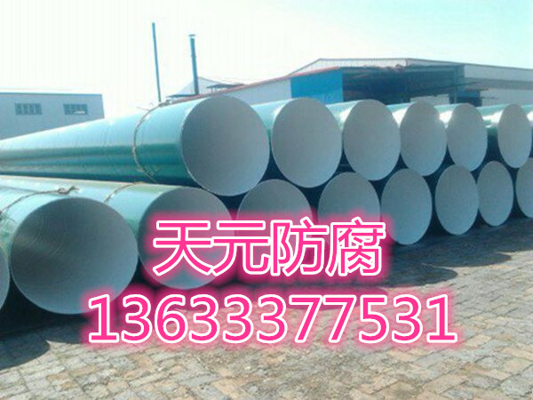 四川供应FBE环氧粉末防腐钢管供应