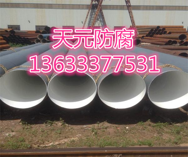 贵州单层环氧粉末防腐钢管资讯