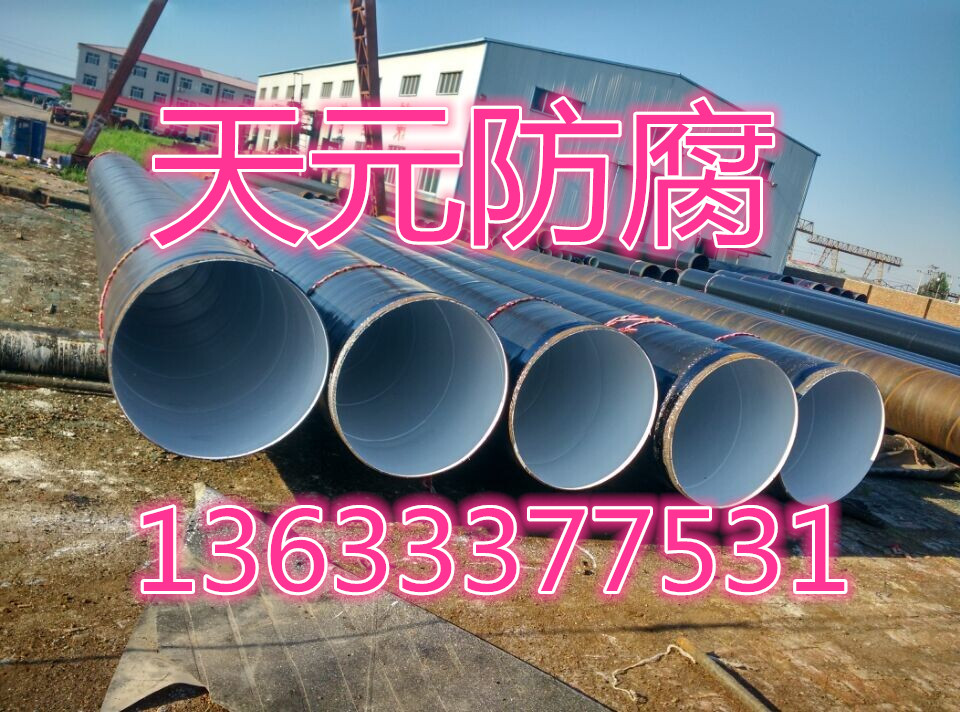 上海部标涂塑复合钢管防腐标准