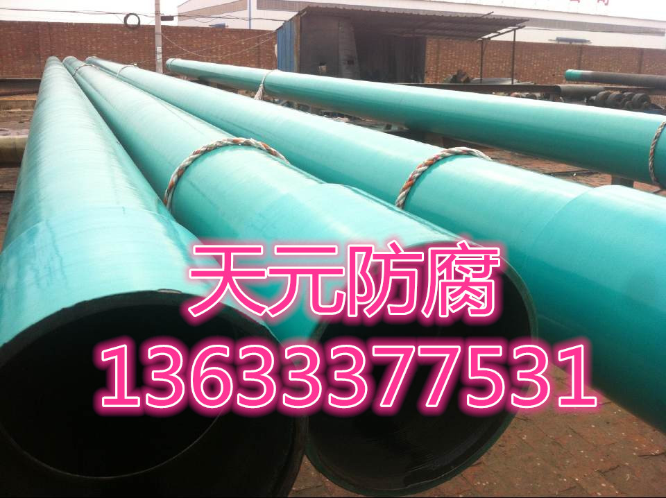 贵州3PE钢管