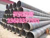北京3pe防腐钢管生产线