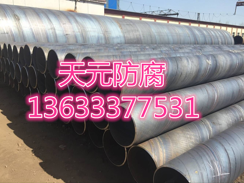 广西壮族自治3pe防腐钢管设备供应