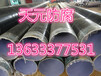 黔东南缠布刷油防腐钢管标准